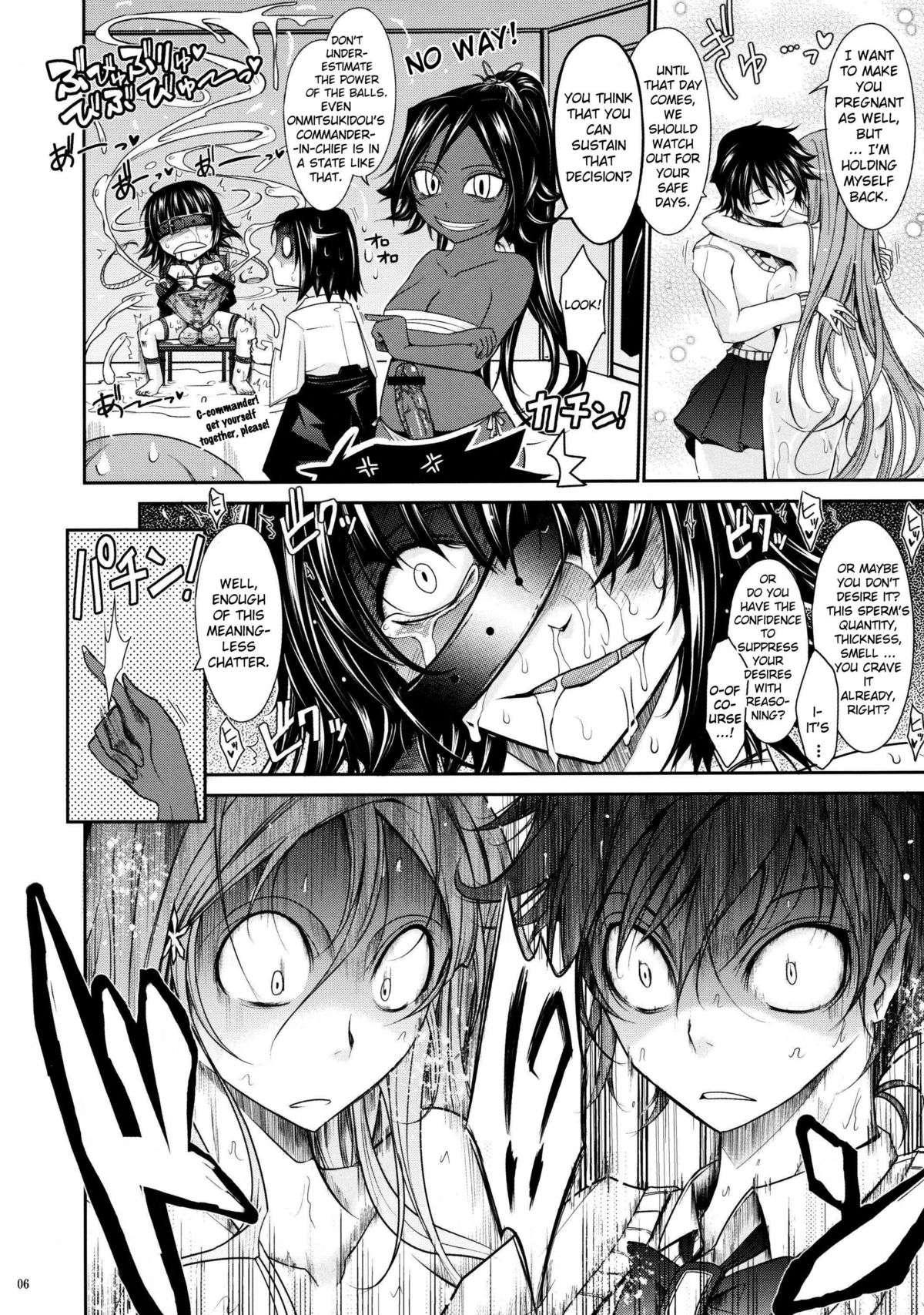 Bleach Dj - Aki-akane Chapter 5000 Page 4